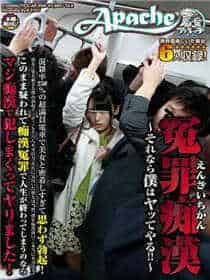 美国队长成人版