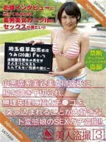 大神漫画软件